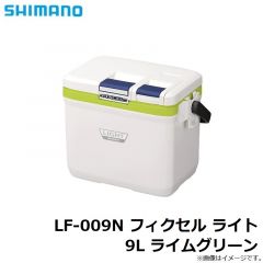 シマノ　LF-009N フィクセル ライト 9L ライムグリーン