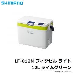 シマノ  LF-012N フィクセル ライト 12L ライムグリーン