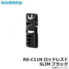 シマノ　RS-C11N　ロッドレスト SLIM　ホワイト