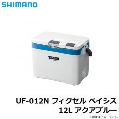 シマノ　UF-012N フィクセル ベイシス 12L アクアブルー