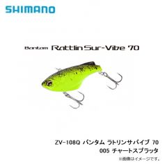 シマノ　ZR-W45S バンタム Btスピン 18g 009 キョウリンワカサギ