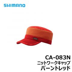シマノ　CA-083N　ニットワークキャップ　バーントレッド