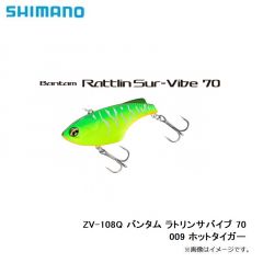 シマノ　ZR-W45S バンタム Btスピン 18g 009 キョウリンワカサギ