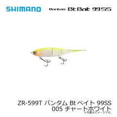 ZR-599T バンタム Btベイト 99SS　001 キョウリンワカサギ
