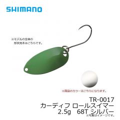 シマノ　TR-0017 カーディフ ロールスイマー 2.5g　68T シルバー