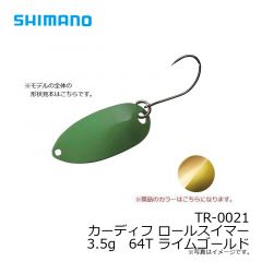 シマノ　TR-0021 カーディフ ロールスイマー 3.5g　64T ライムゴールド