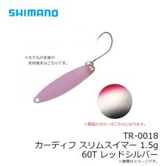 TR-0018 カーディフ スリムスイマー 1.5g　60T レッドシルバー