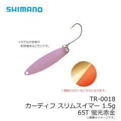 TR-0018 カーディフ スリムスイマー 1.5g　65T 蛍光赤金