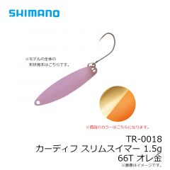 TR-0018 カーディフ スリムスイマー 1.5g　66T オレ金