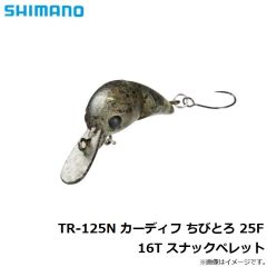 シマノ　TR-246Q カーディフ ダートヒート 46S 22T イチゴペレット