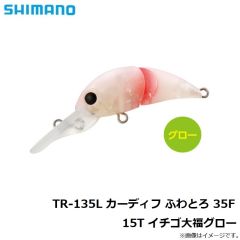 シマノ　TR-135L カーディフ ふわとろ 35F 15T イチゴ大福グロー