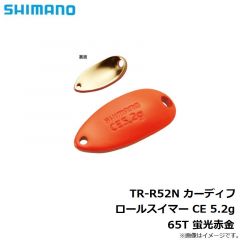 TR-R45N カーディフ ロールスイマー CE 4.5g　03S ピンク
