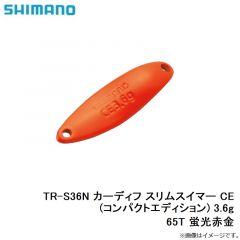 TR-S20N カーディフ スリムスイマー CE (コンパクトエディション) 2.0g　03S ピンク

