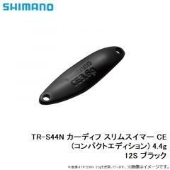 TR-S44N カーディフ スリムスイマー CE (コンパクトエディション) 4.4g　09S カラシ
