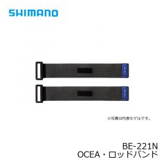 シマノ (Shimano)　BE-221N　OCEA・ロッドバンド　ブラック