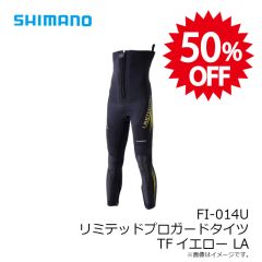 シマノ　FI-014U リミテッドプロガードタイツ TFイエロー LA 【在庫限り特価】