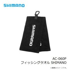 シマノ  AC-060P フィッシングタオル SHIMANO