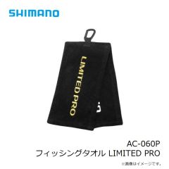 シマノ　AC-060P フィッシングタオル LIMITED PRO