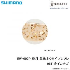 EW-007P 炎月 集魚ネクタイ ノレソレ　03T レッド
