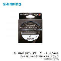 シマノ　PL-N14P スピンパワー テーパーちから糸 EX4 PE 1.0-7号 12m×3本 ブラック