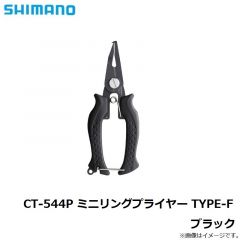 シマノ　CT-544P ミニリングプライヤー TYPE-F ブラック
