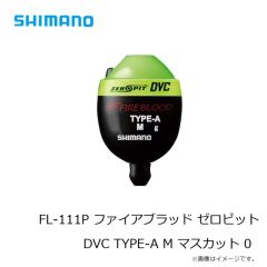 シマノ　FL-111P ファイアブラッド ゼロピット DVC TYPE-A M オレンジ 00