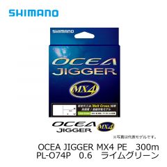 シマノ　OCEA JIGGER MX4 PE　300m　PL-O74P　0.6　ライムグリーン