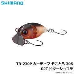 シマノ　TR-230P カーディフ そことろ 30S 02T ビターショコラ