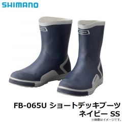 シマノ　FB-065U ショートデッキブーツ ネイビー SS