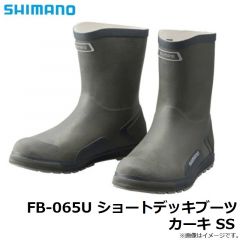 シマノ　FB-065U ショートデッキブーツ カーキ SS