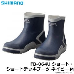 シマノ　FB-064U ショート・ショートデッキブーツ ネイビー M