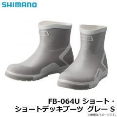 シマノ　FB-064U ショート・ショートデッキブーツ グレー S