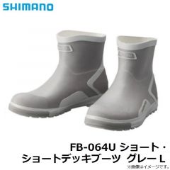 シマノ　FB-064U ショート・ショートデッキブーツ グレー L
