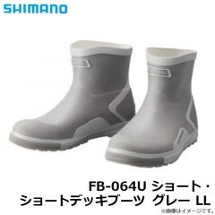 シマノ　FB-064U ショート・ショートデッキブーツ グレー LL