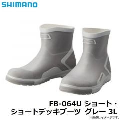 シマノ　FB-064U ショート・ショートデッキブーツ グレー 3L