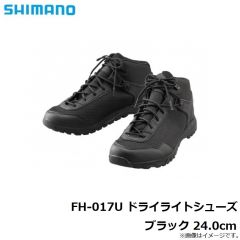 シマノ　FH-017U ドライライトシューズ ブラック 24.0cm