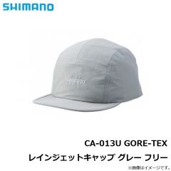 シマノ　CA-013U GORE-TEX レインジェットキャップ グレー フリー