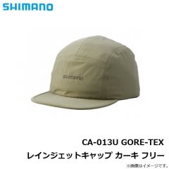 シマノ　CA-013U GORE-TEX レインジェットキャップ カーキ フリー