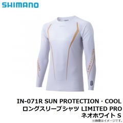 シマノ　IN-071R SUN PROTECTION・COOL ロングスリーブシャツ LIMITED PRO ネオホワイト S