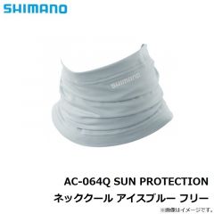 AC-064Q SUN PROTECTION ネッククール アイスブルー フリー
