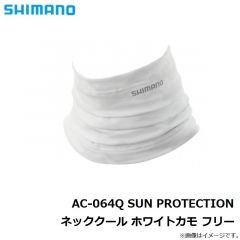 AC-064Q SUN PROTECTION ネッククール アイスブルー フリー
