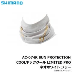 AC-067Q SUN PROTECTION アームカバー クールグレー S
