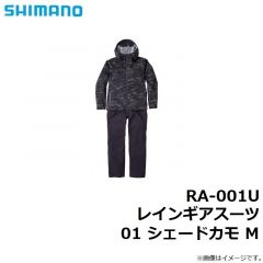 RA-001U レインギアスーツ 01 シェードカモ M
