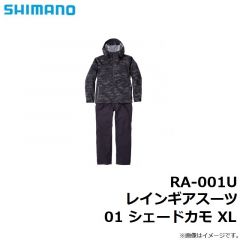 RA-001U レインギアスーツ 01 シェードカモ XL
