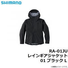 シマノ　RA-01JU レインギアジャケット01 ブラック L