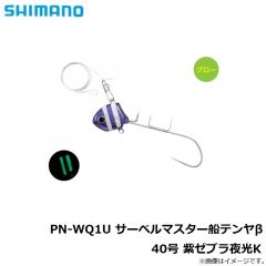 PN-WN1U サーベルマスター船テンヤβ 30号 スーパー夜光
