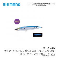 シマノ　OT-124R オシア ワイルドレスポンス 240F アルミスペシャル 007 ケイムラアルミイワシ