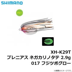 シマノ　XH-K29T ブレニアス ネガカリノタテ 2.9g 017 フジツボグロー