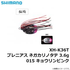 シマノ　XH-K36T ブレニアス ネガカリノタテ 3.6g 015 キョウリンピンク