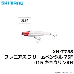 シマノ　XH-T75S ブレニアス ブリームペンシル 75F 015 キョウリンRH